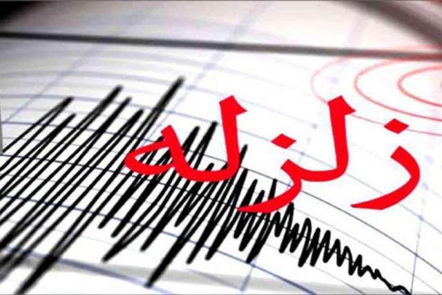 زلزله تهران را لرزاند