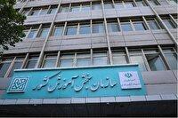 اعلام اسامی پذیرفته‌شدگان آزمون کاردانی به کارشناسی ناپیوسته سال ۱۴۰۴