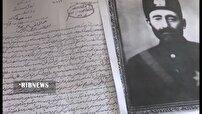 ویزیت و داروی رایگان در موقوفه سهام الدوله قم
