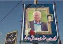 پدر شهید رستم دستار به فرزند شهیدش پیوست