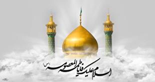 مداحی وفات کریمه اهل بیت حضرت معصومه (س) با صدای سید رضا نریمانی/ دل شده راهی دوباره سوی قم