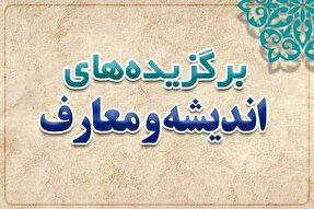 از آموزه‌های مولانا تا مقاومت و تمدن نوین اسلامی