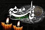 حضرت معصومه(س)؛ چهره‌ای زنده و الهام‌بخش برای نسل امروز