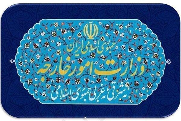 وزارت خارجه ایران: مشارکت راهبردی بین ایران و روسیه لازم‌الاجرا است