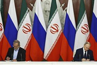 بیانیه وزارت خارجه ایران درباره لازم‌ الاجرا شدن «معاهده مشارکت جامع راهبردی» بین تهران و مسکو