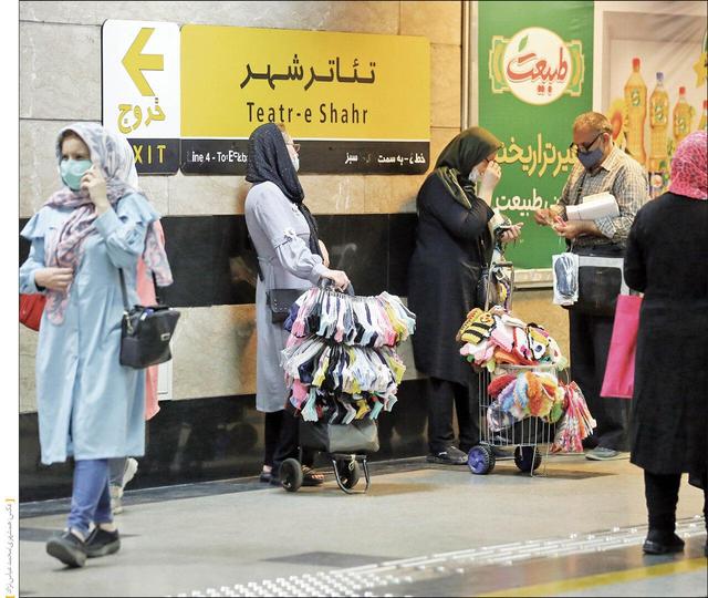 دستفروشان مترو شناسنامه دار شدند
