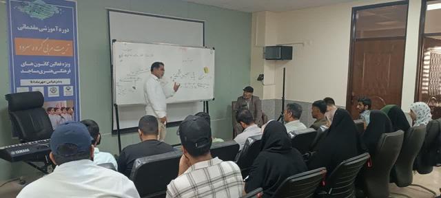 برگزاری دوره آموزشی تربیت مربی گروه سرود در بندرعباس