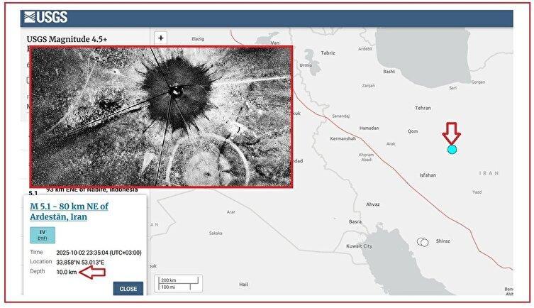 ایران آزمایش هسته ای انجام داد یا واقعاً زلزله بود؟