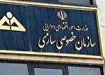 بزرگترین رانت تاریخ خصوصی‌ سازی در راه است/ پشت پرده تصمیم دولت برای سه بانک ملت، تجارت و صادرات
