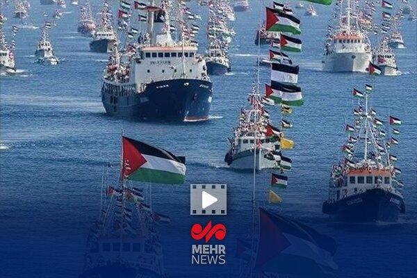 توقیف تمام کاروان صمود توسط صهیونیست‌ها