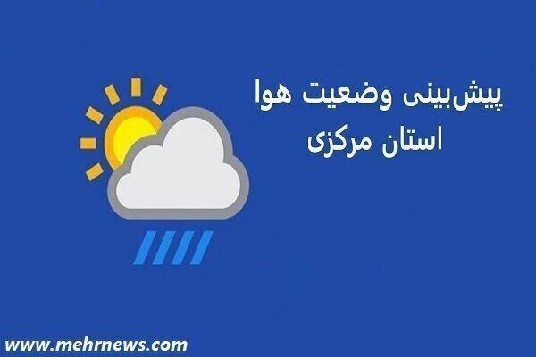 روند دمای هوای استان مرکزی تا اواسط هفته آتی کاهشی است