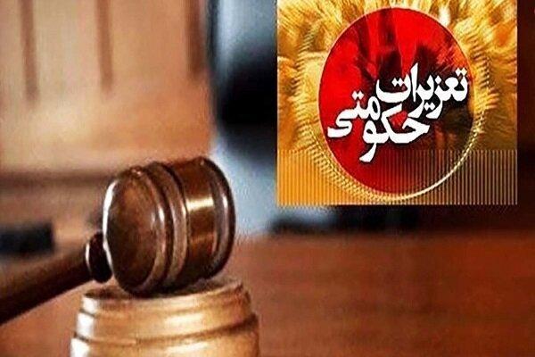 با تشدید نظارت، واحدهای متخلف در کرمانشاه شناسایی و پلمب شدند
