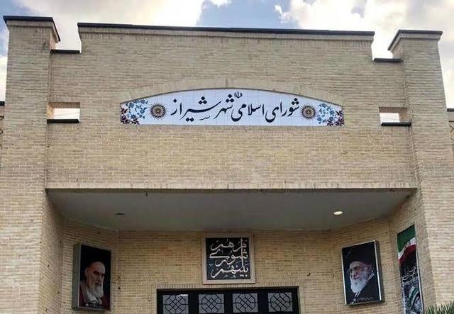 سرنوشت یاوران شورا در شیراز؛ تشکلی در میانه راه قانون و ابهام