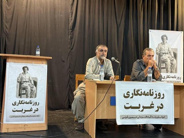 نشست «روزنامه‌نگاری در غربت» در سقز برگزار شد؛ بررسی زندگی و آثار حسین حزنی مکریانی