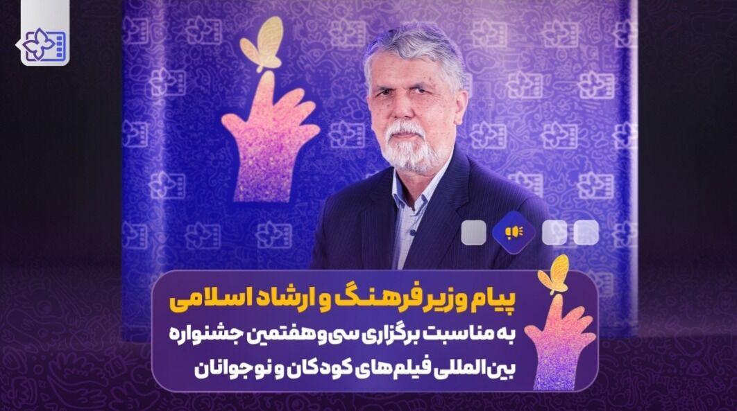 صالحی: امروز سینمای کودک و نوجوان باید به‌عنوان زبان جهانیِ همدلی شناخته شود