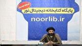 عرضه یک هزار و ۲۰۰ عنوان کتاب با موضوع حضرت معصومه (س)