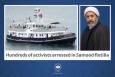 واکنش سازمان فرهنگ و ارتباطات اسلامی به بازداشت صدها فعال صلح در ناوگان صمود