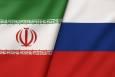 بیانیه وزارت خارجه درباره لازم‌ الاجرا شدن «معاهده مشارکت جامع راهبردی» بین روسیه و ایران