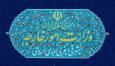 لازم‌ الاجرا شدن معاهده مشارکت جامع راهبردی ایران و روسیه