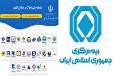 صدور بیمه‌نامه‌های جدید منوط به اتصال بیمه به سامانه املاک و اسکان