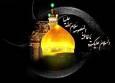 خوزستان، سوگوار وفات کریمه اهل بیت (ع)