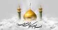 مداحی وفات کریمه اهل بیت حضرت معصومه (س) با صدای سید رضا نریمانی/ دل شده راهی دوباره سوی قم