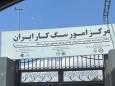ابهام در مجوزها و هویت یک مجموعه سگ‌محور در کرج؛ مطالبه برای نظارت فوری