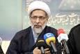 همایش بین‌المللی «حیات طیبه علمای جهان اسلام» در قم برگزار می‌شود