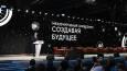 Moscow to host 2nd ‘Inventing the Future’ International Symposium with representatives from 76 countries
