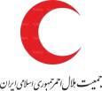 بالگرد حادثه دیده اشترانکوه ۹ سرنشین داشت/ اعلام نام خدمه شهید