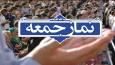 گزارش تصویری از اقامه نماز جمعه در اهر + فیلم
