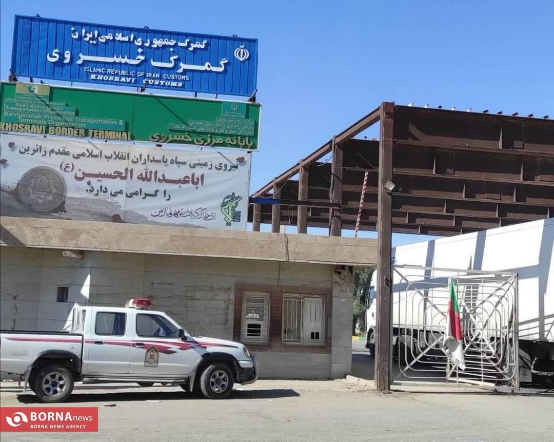 گمرک خسروی رتبه دوم و پرویزخان جایگاه سوم کشور در صادرات به عراق را کسب کردند