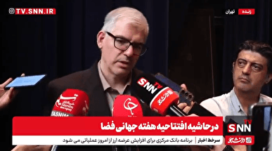 پایگاه فضایی چابهار آماده پرتاب نخستین ماهواره؛ بخش خصوصی موتور شتاب فضایی ایران