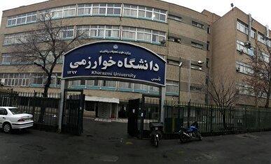 اجرای پروژه نیروگاه خورشیدی و تأسیس پژوهشکده انرژی‌های نو در دانشگاه خوارزمی کلید خورد