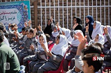 افتتاح مدرسه خادم الزهرا (س) در روستای نارنجک به یاد دانشجوی دانشگاه شریف