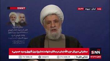شیخ نعیم: شیخ نبیل قاووق در جنگ تحمیلی علیه ایران فعال بود