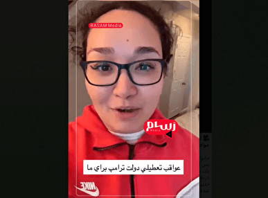 تعطیلی آمریکا و کار بی جیره و مواجب کارمندان دولت! + فیلم