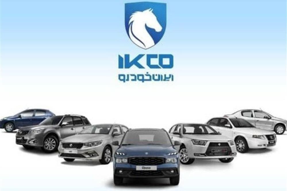 ثبت نام ایران خودرو از 4.5 میلیون نفر گذشت