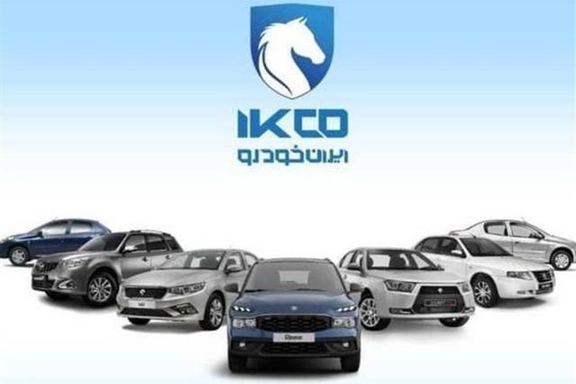 ثبت نام ایران خودرو از 4.5 میلیون نفر گذشت