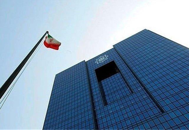 اعلام ضوابط جدید بانک مرکزی برای کنترل نقدینگی و کاهش تورم