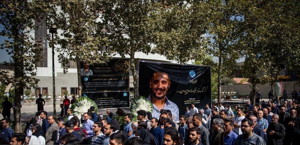 تصاویر/ مراسم تشییع پیکر دانشجوی فقید دانشگاه تهران