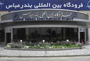 برنامه پرواز‌های فرودگاه بین المللی بندرعباس ۱۲ مهر