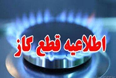 قطع شدن گاز بلوار پویا و واحد‌های مستقر در محدوده شهرک صنعتی جاده سنندج