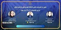 سه چهره دانشگاهی خراسان‌شمالی در میان برترین‌ها