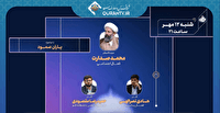 روایت یاران صمود در «قرارگاه» شبکه قرآن و معارف سیما