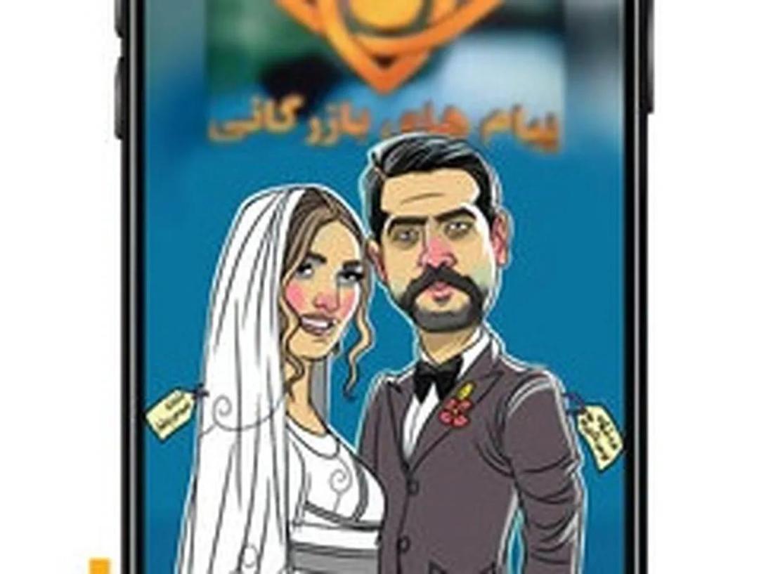 چه‌کسانی فاکتور مراسم‌ لاکچری سلبریتی ها را پرداخت می کنند؟