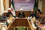 حفظ وحدت و همبستگی تنها راه مبارزه با استکبار جهانی است