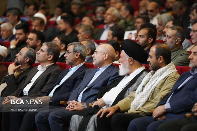 اختتامیه کنگره بزرگداشت ۱۸ هزار شهید خراسان رضوی