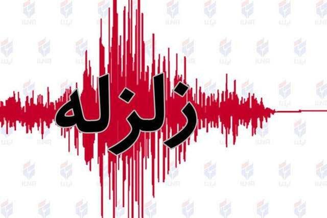 این دلایل علمی نشان می دهد زمین‌لرزه زواره یک رخدادطبیعی است