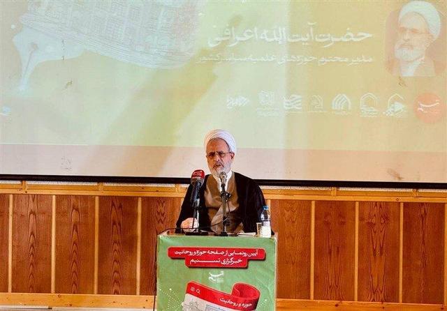 روایت آیت الله اعرافی از دامنه وظایف تبلیغ حوزه؛ از معارف و سبک زندگی تا محیط زیست و حمایت از طبیعت و حیوانات